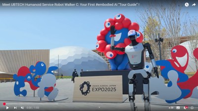 Walker accueille les visiteurs au pavillon chinois de l’Exposition universelle d’Osaka, le mois dernier
